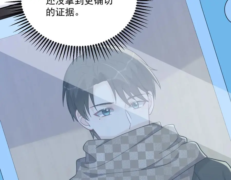 第160话 有女朋友？61