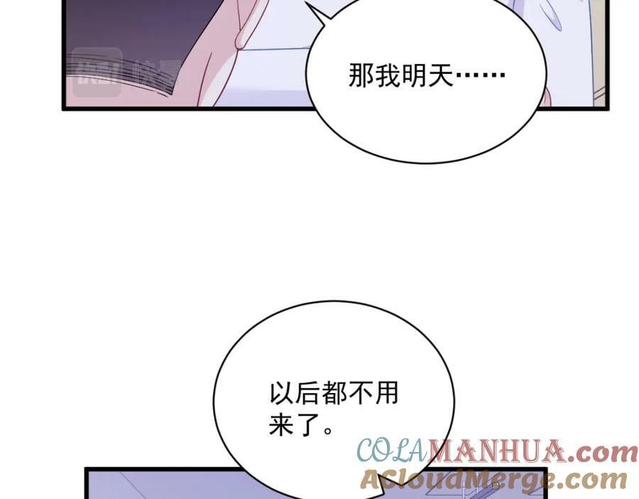 第113话 东窗事发12