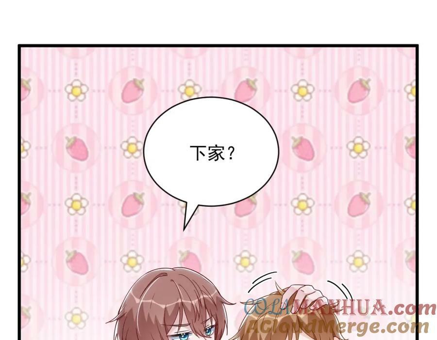 第113话 东窗事发54