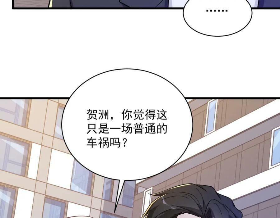 第130话 柳澄之死83