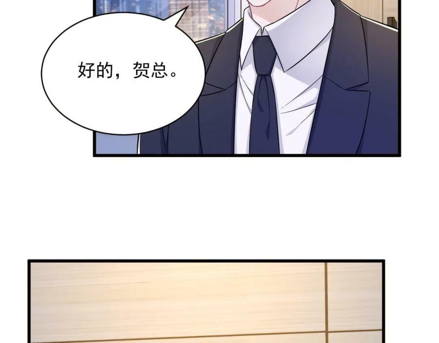 第114话 撕掉的旧伤65