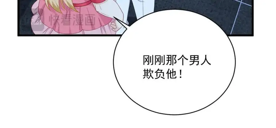 第153话 英雄救美56