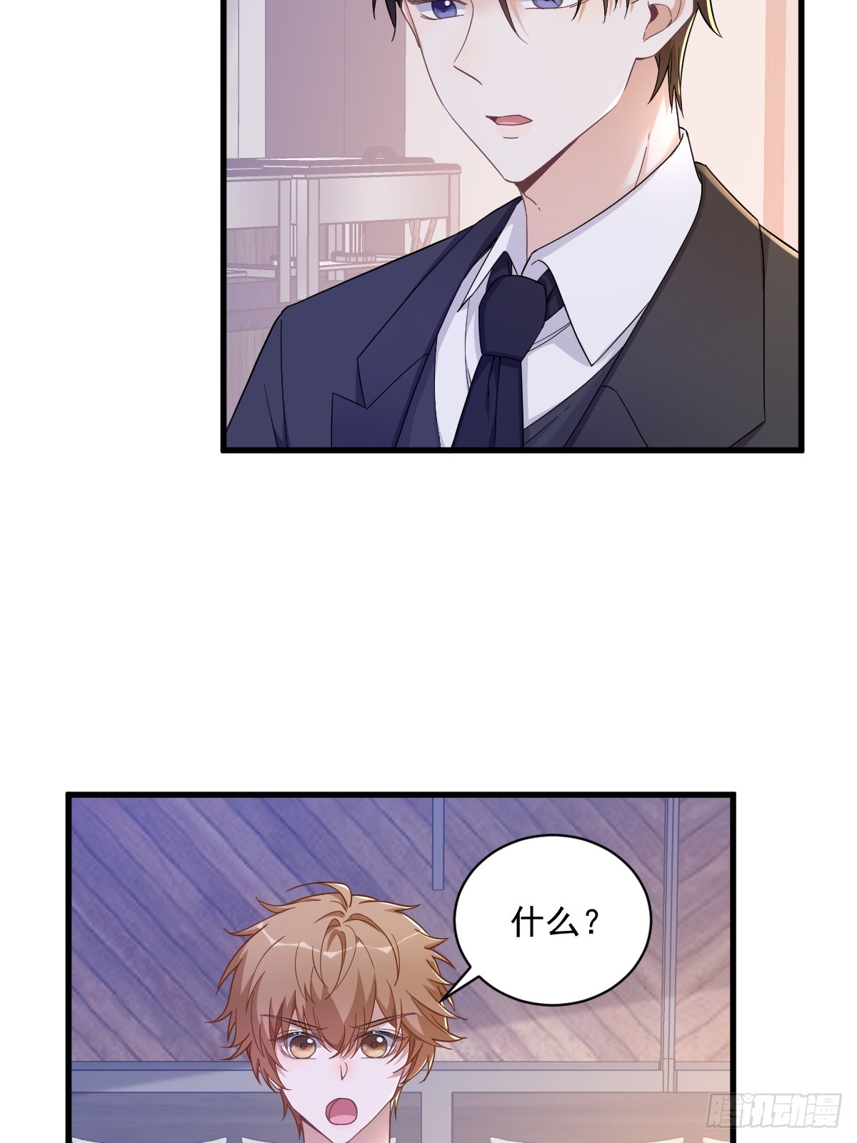第76话 艰难的“告白”4
