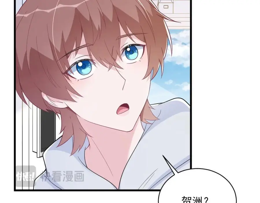 第174话 我是谁？20