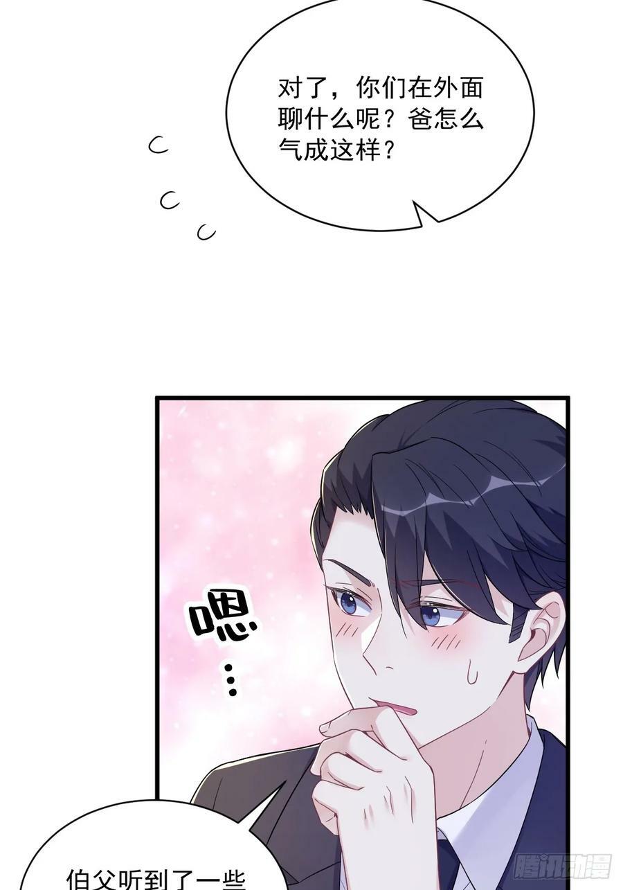 第100话 当面逮捕35