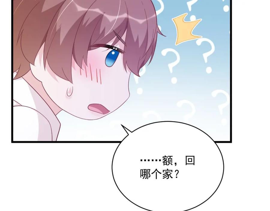 第142话 玩家何苦为难玩家？7