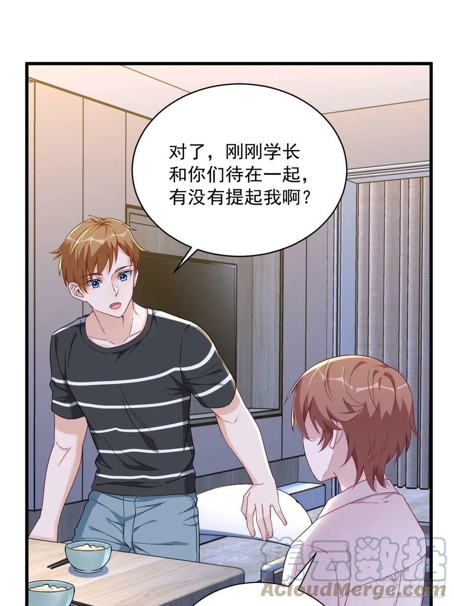 第91话 对峙32