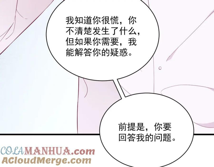 第129话 离别之前39