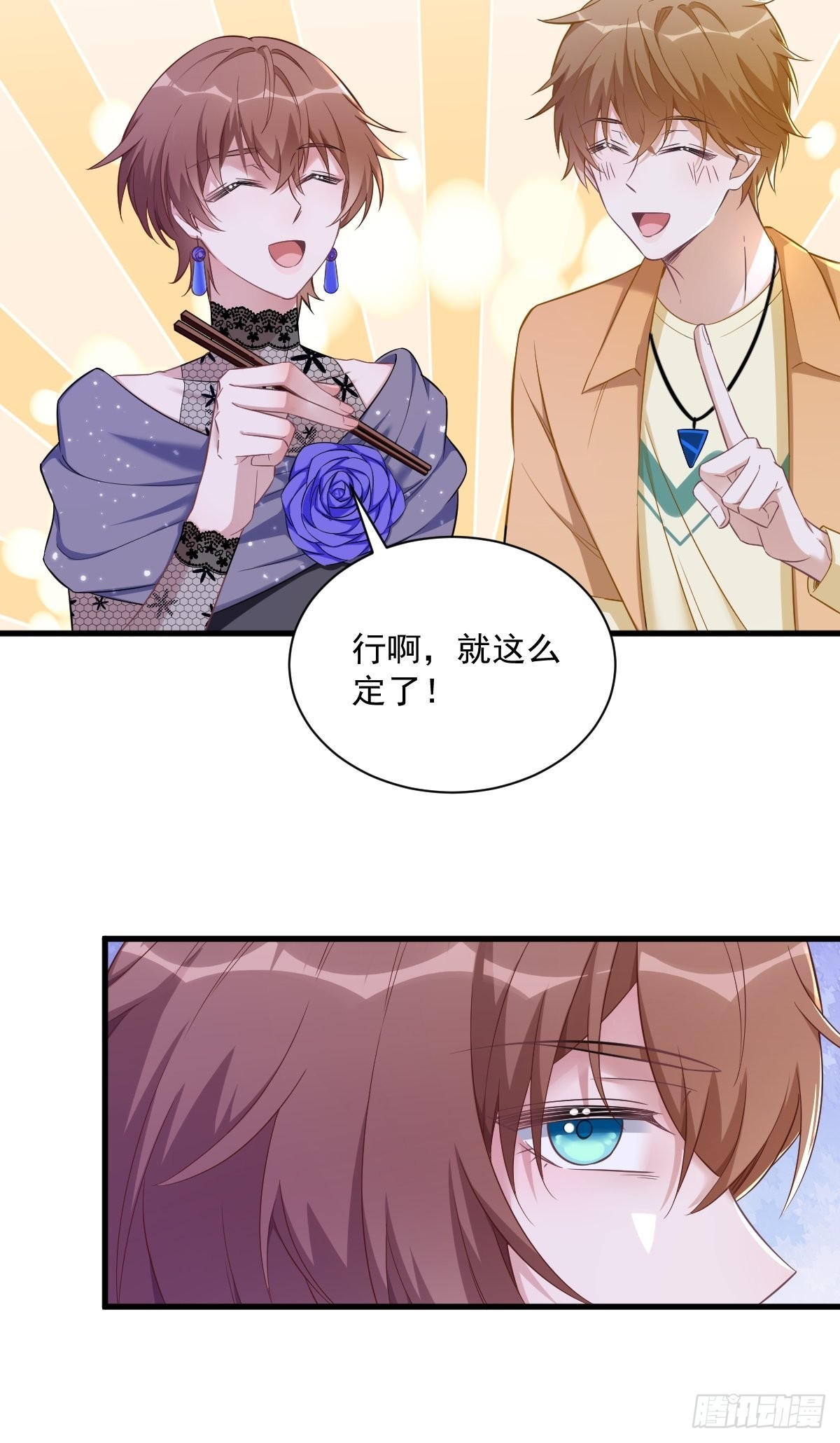 第58话 攻心计10