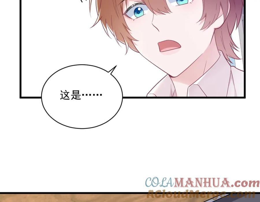 第138话 大胆的事30