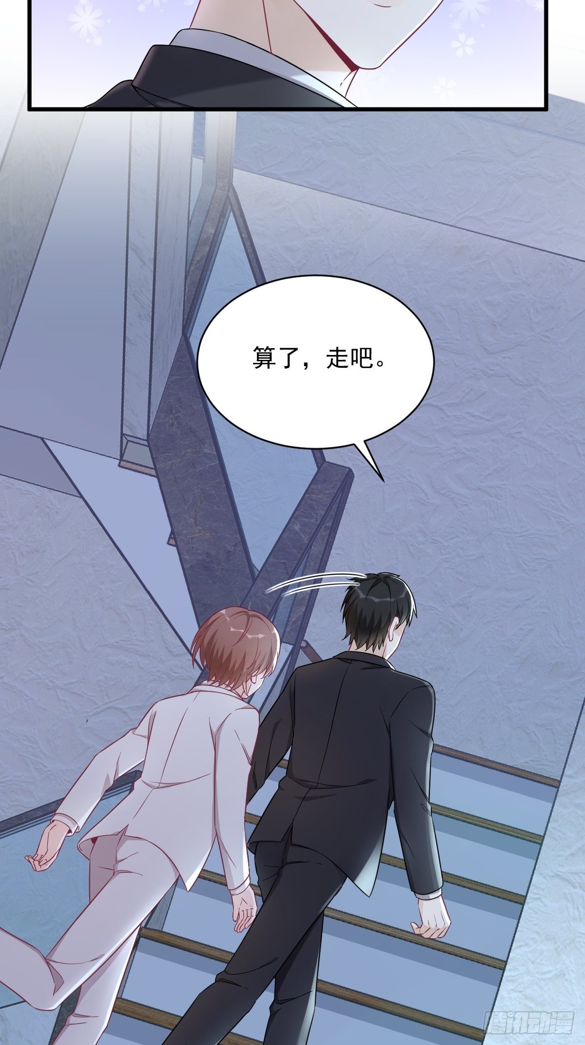 第44话 NPC是核心？21