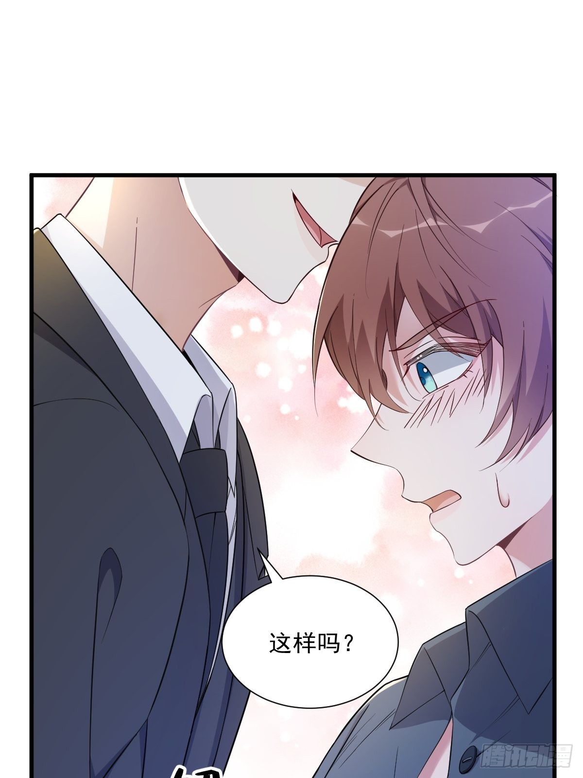 第63话 恋爱了？18