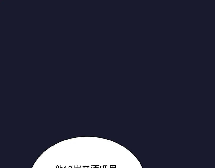 第137话 分析回忆4
