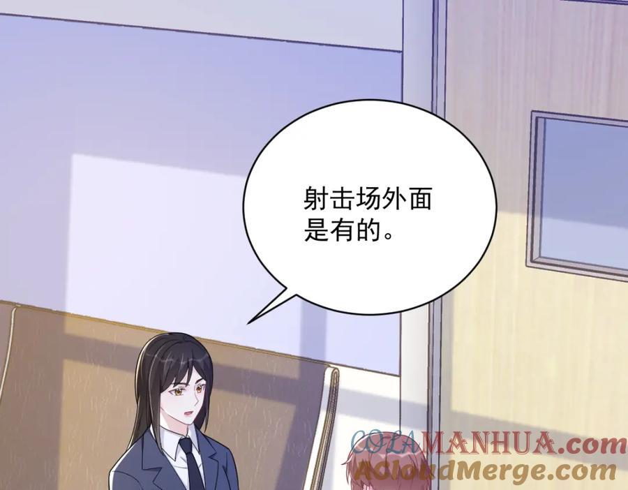 第139话 开挂？66