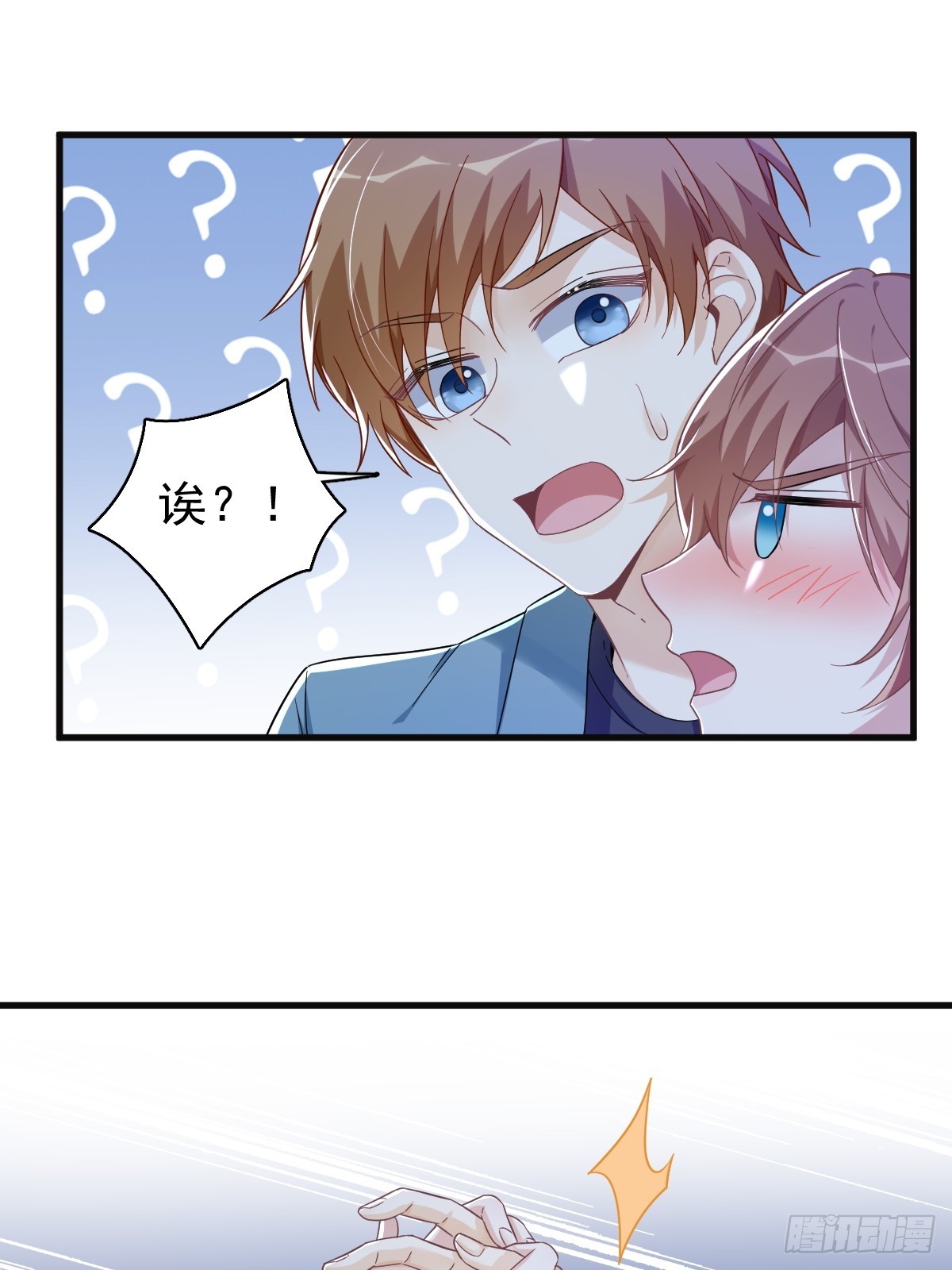 第81话 偶遇贺洲12