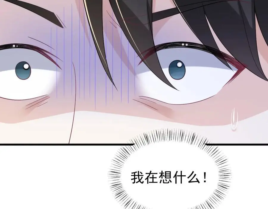 第172话 药丸？61