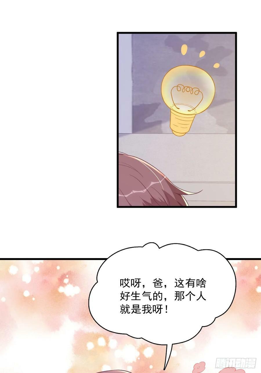 第100话 当面逮捕37