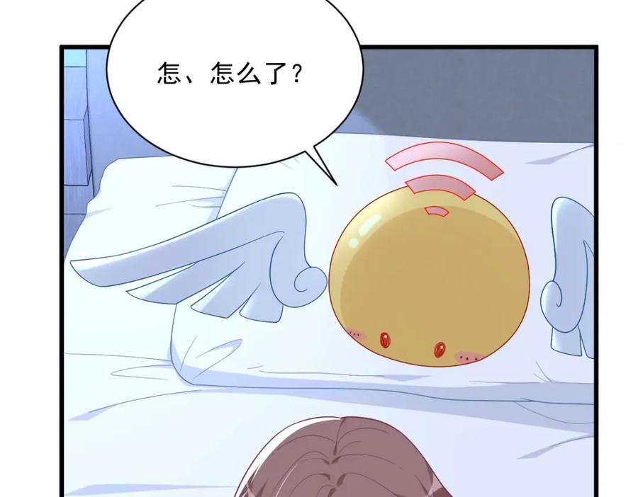 第133话 我能和你在一起吗？5
