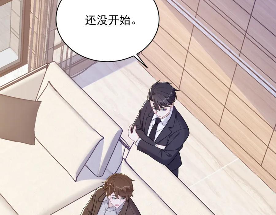 第136话 还爱着61