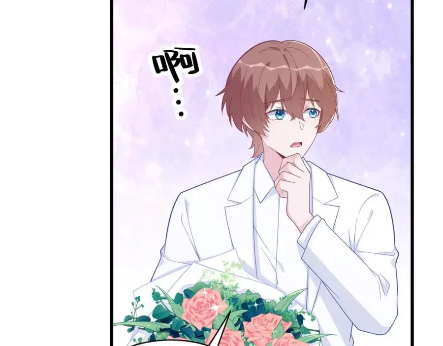 第165话 渣男竟是我自己？53