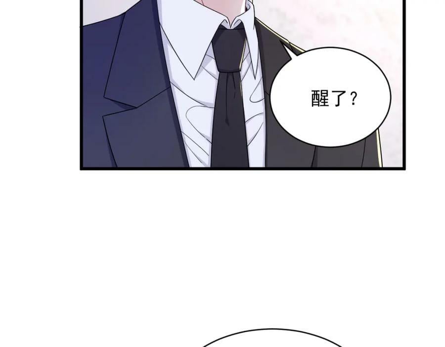 第108话 袒露心扉8