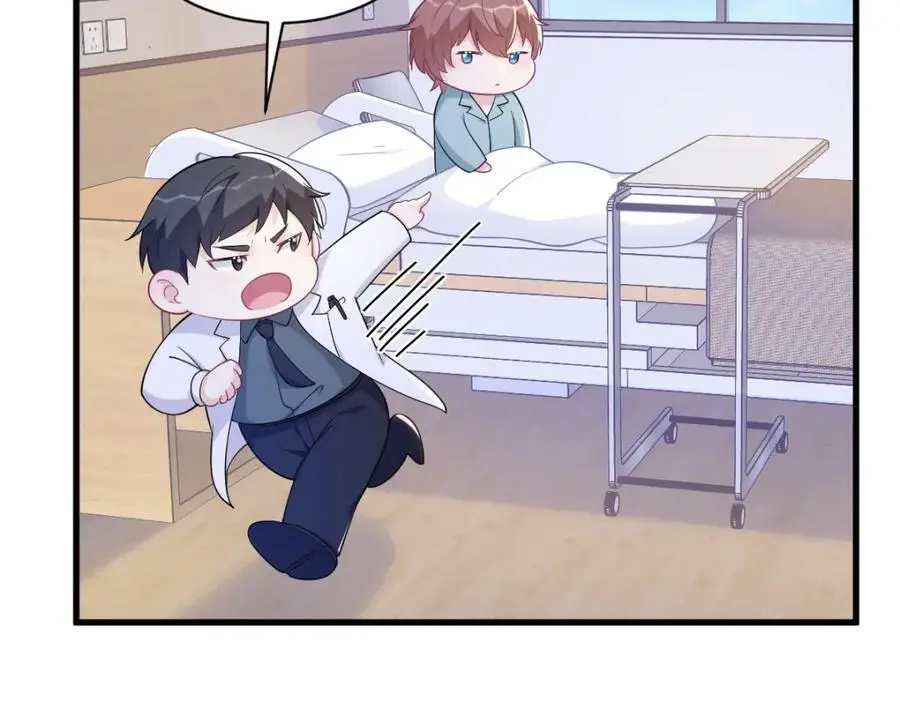 第159话 代餐38