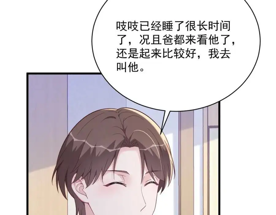 第159话 代餐10