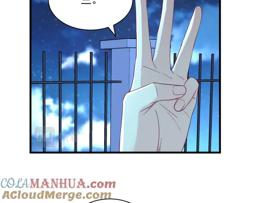 第107话 你只是一个虚拟角色9