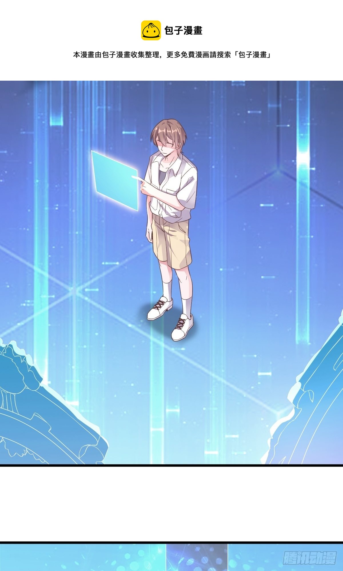 第3话 老子演技天下第一！19