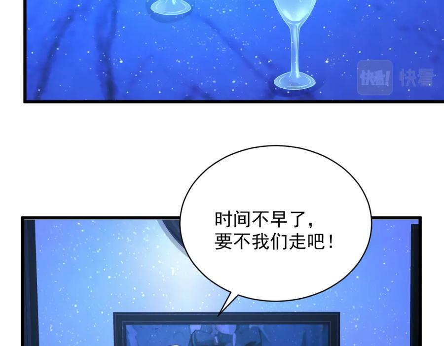 第116话 药47