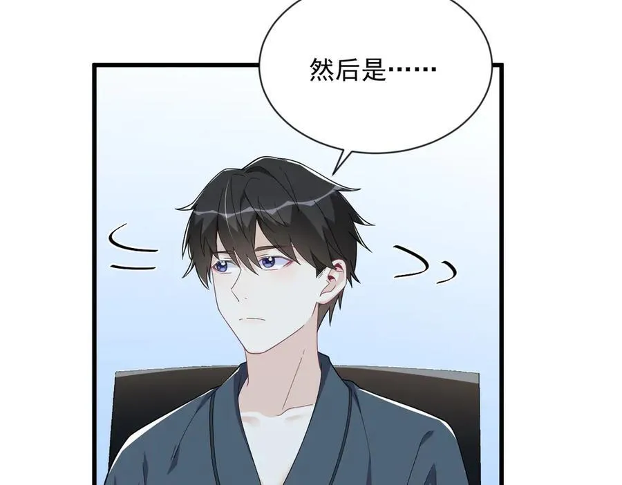 第199话 幽魂76