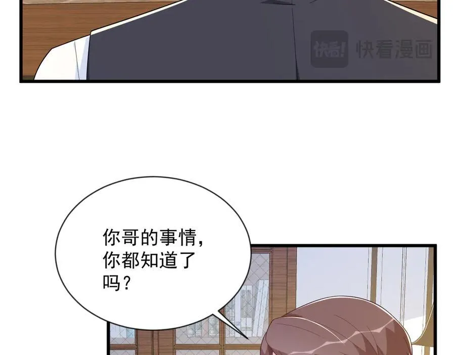第198话 绝交47