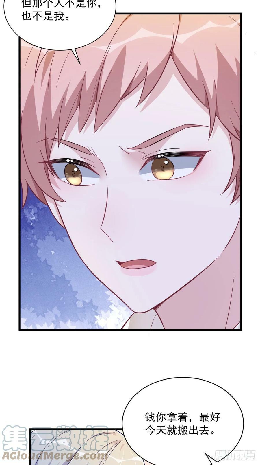 第91话 对峙8