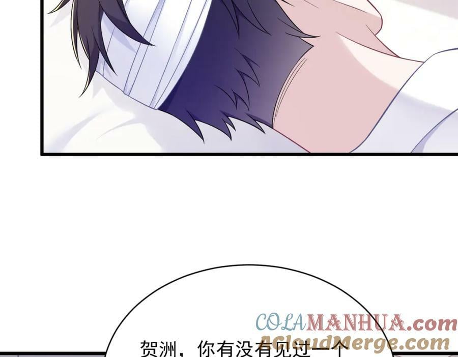 第109话 变成病友了？75