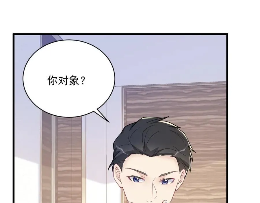第179话 贺洲与秦贺47