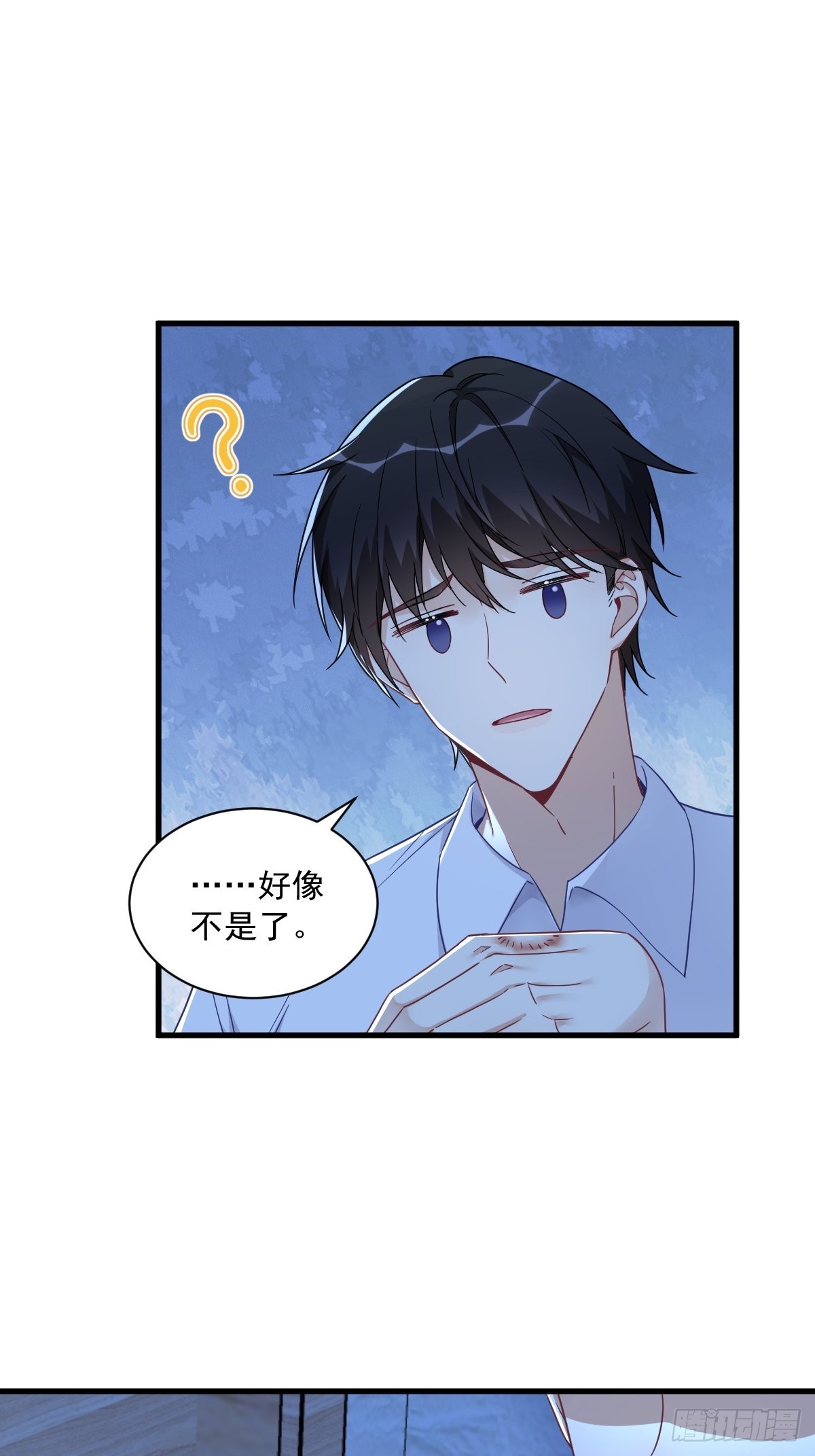 第71话 反抗系统34