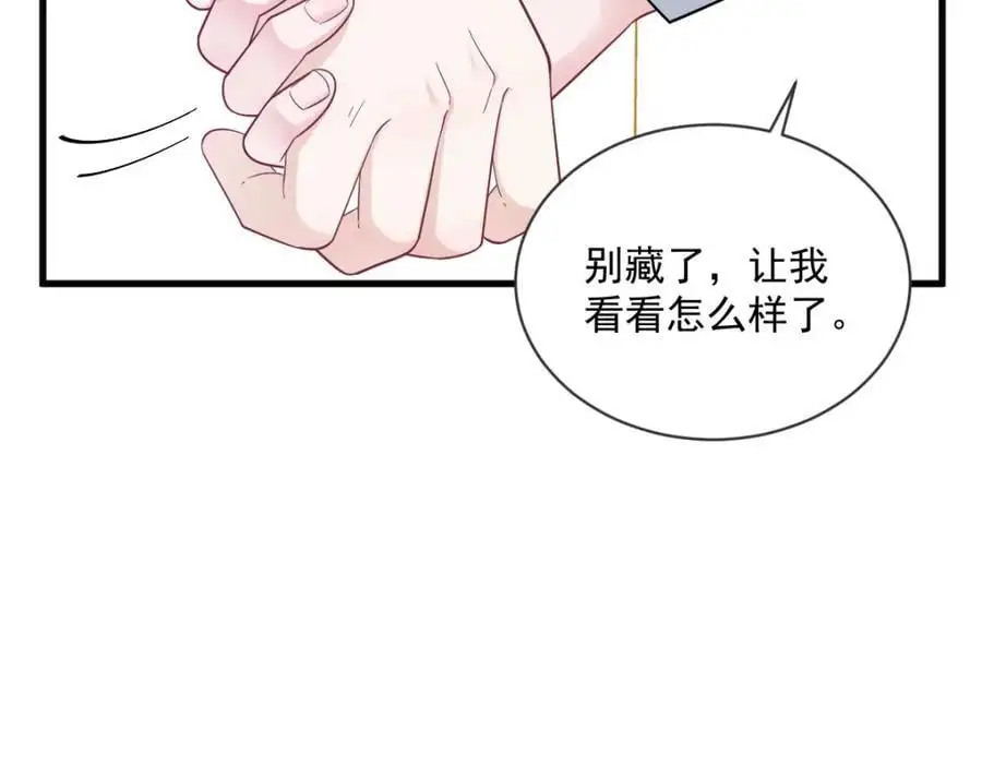 第174话 我是谁？44