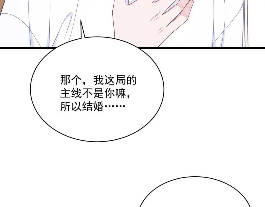 第149话 together67
