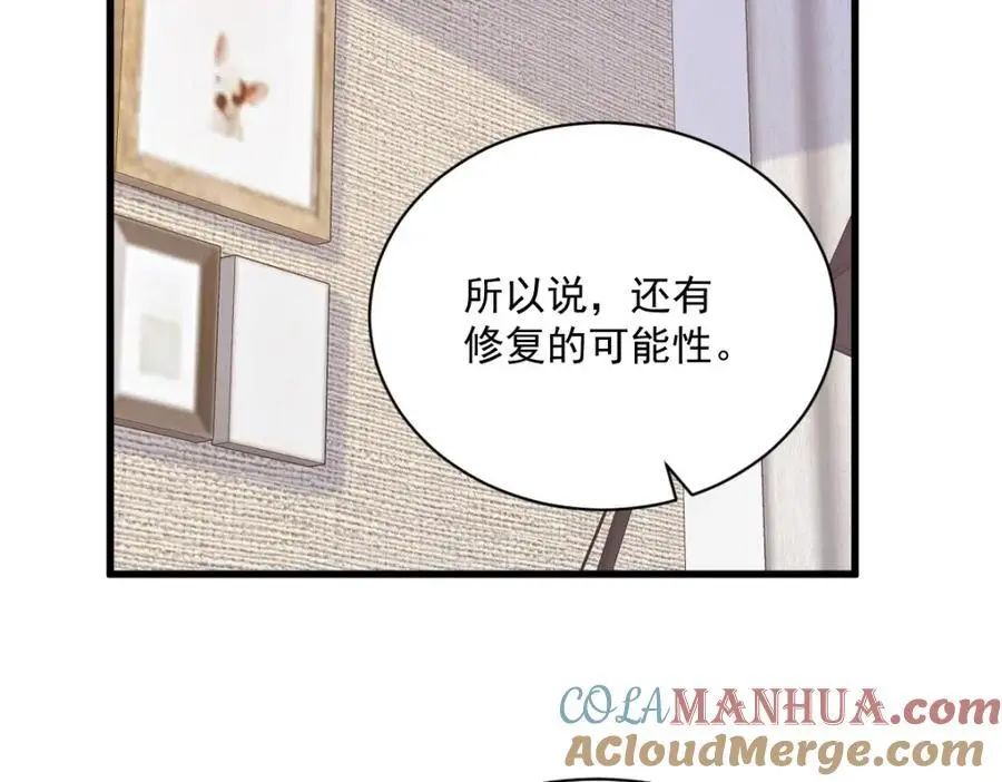 第161话 噬梦66