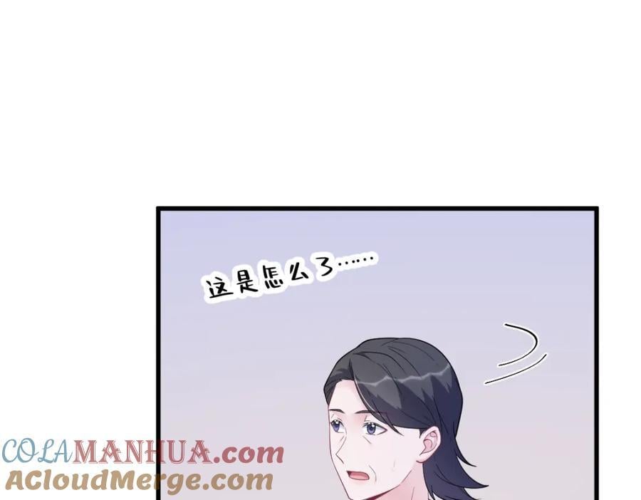 第149话 together36