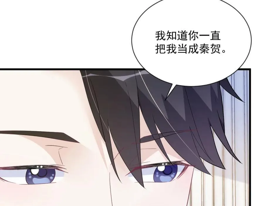 第196话 一直是他67