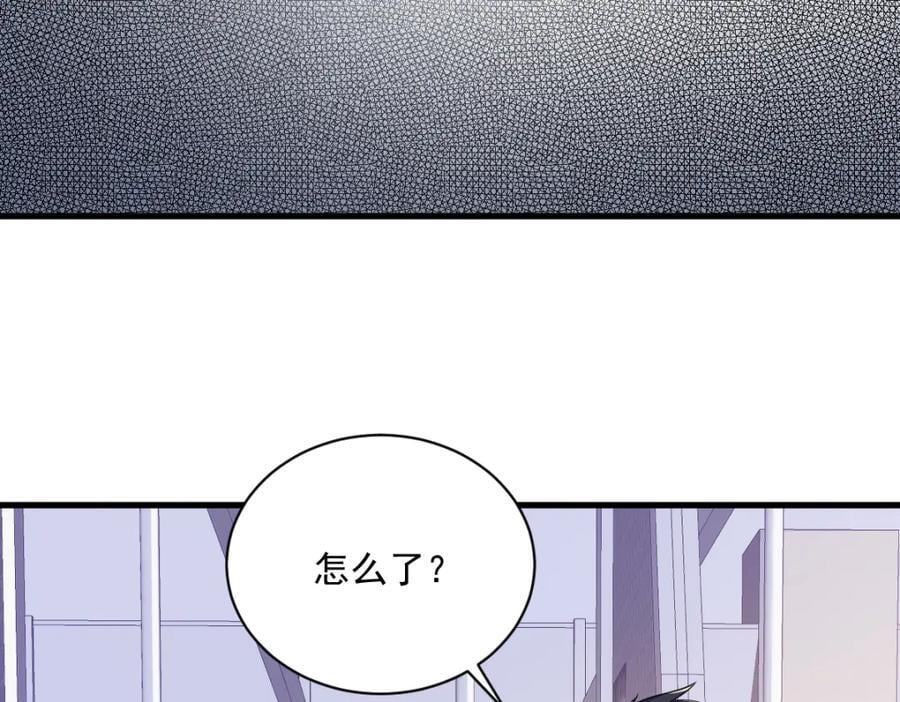 第138话 大胆的事68
