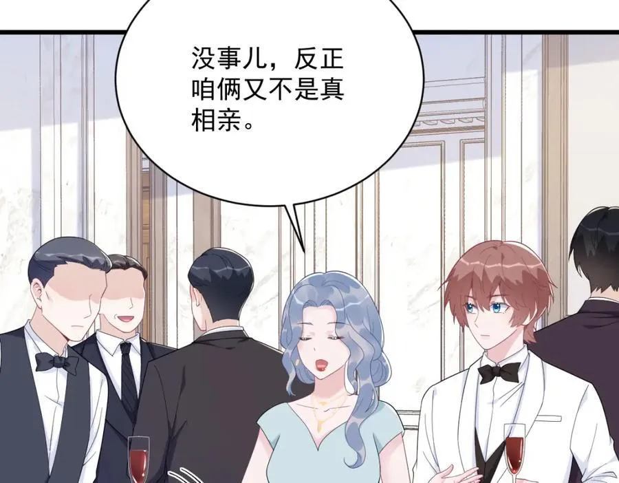 第194话 暗算32