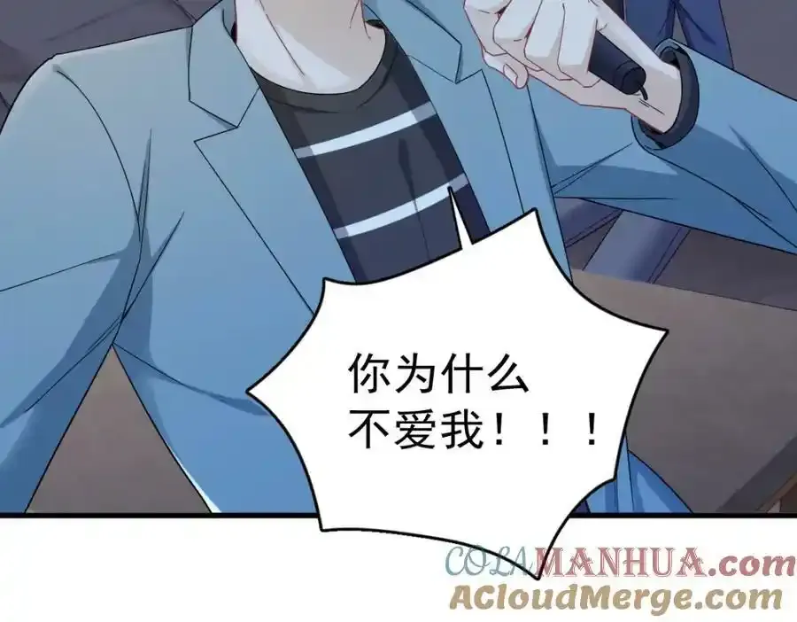 第79话 无意间触发了支线剧情？42