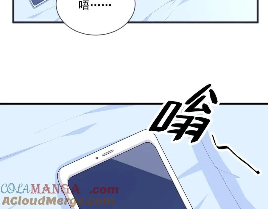 第200话 彼氏21