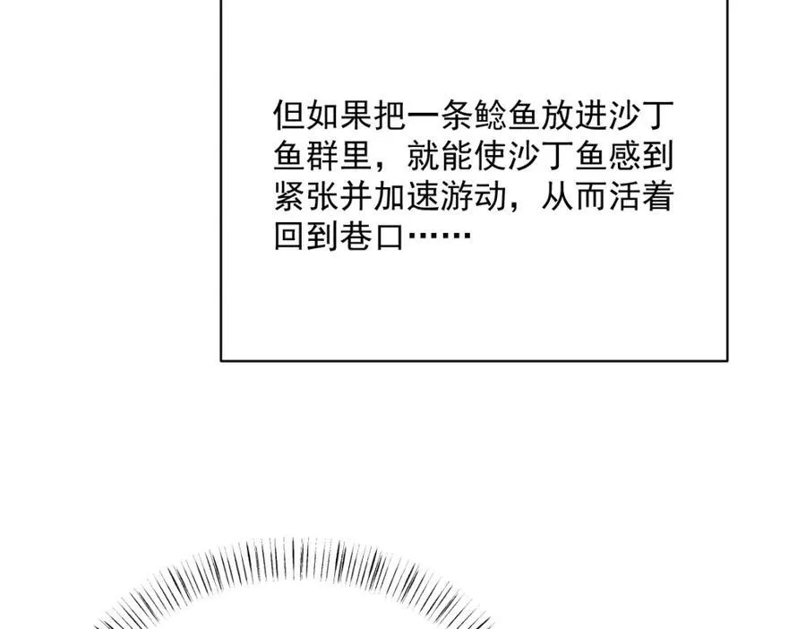 第194话 暗算11