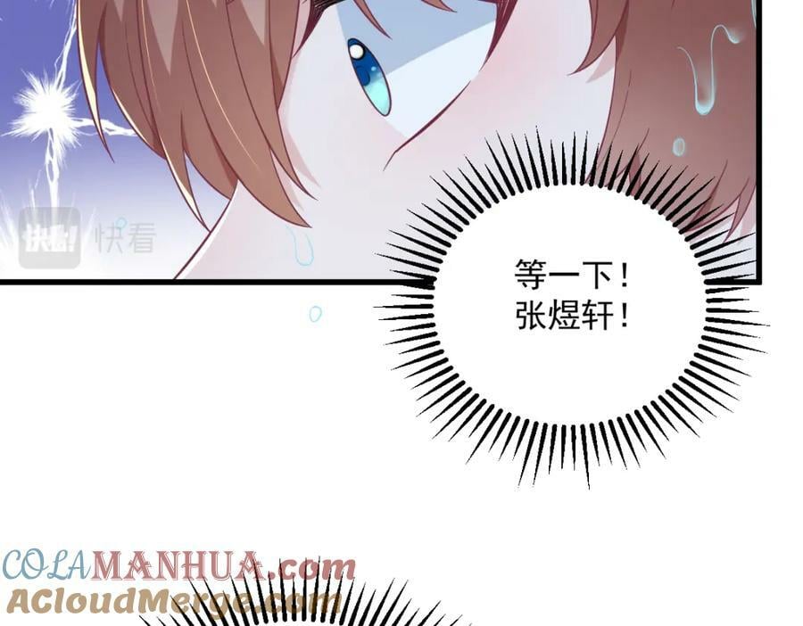 第117话 邂逅30