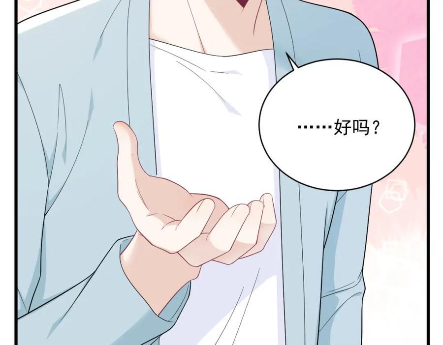 第142话 玩家何苦为难玩家？11