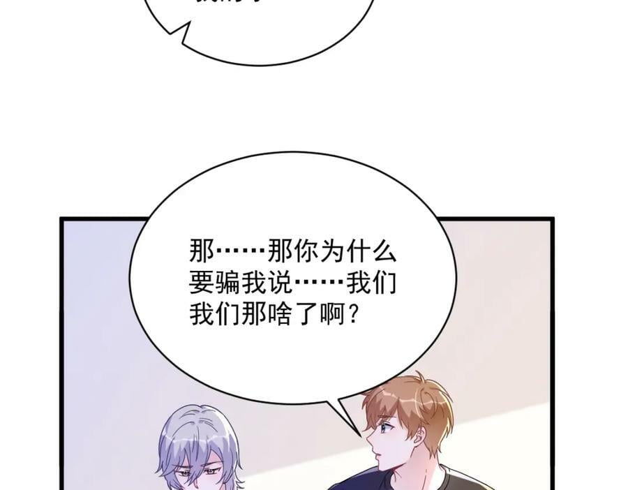 第118话 求而不得64