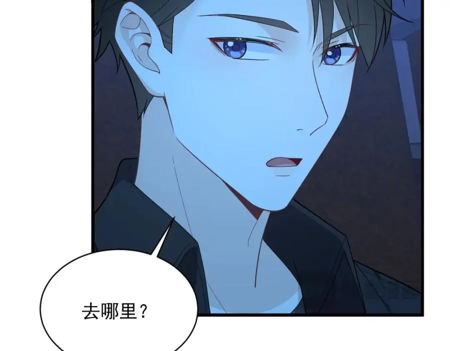 第176话 贺洲，是可爱版67